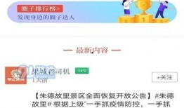 南充市新闻爆料电话号码,市民可随时关注民生动态