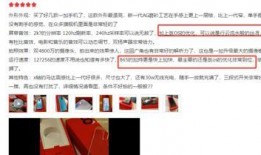 肖亚斌最新爆料信息,揭秘事件背后惊人真相